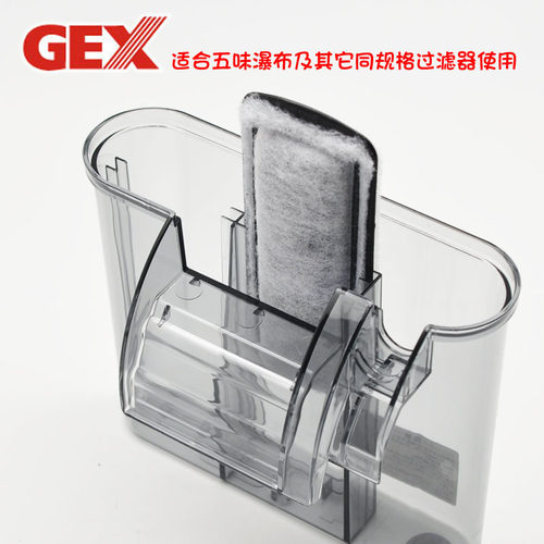 五味GEX瀑布过滤器替换棉过滤棉芯培菌棉活菌棉活性炭棉 电机配件 - 图3