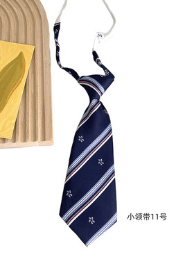 JK糖果纯色免打小领带