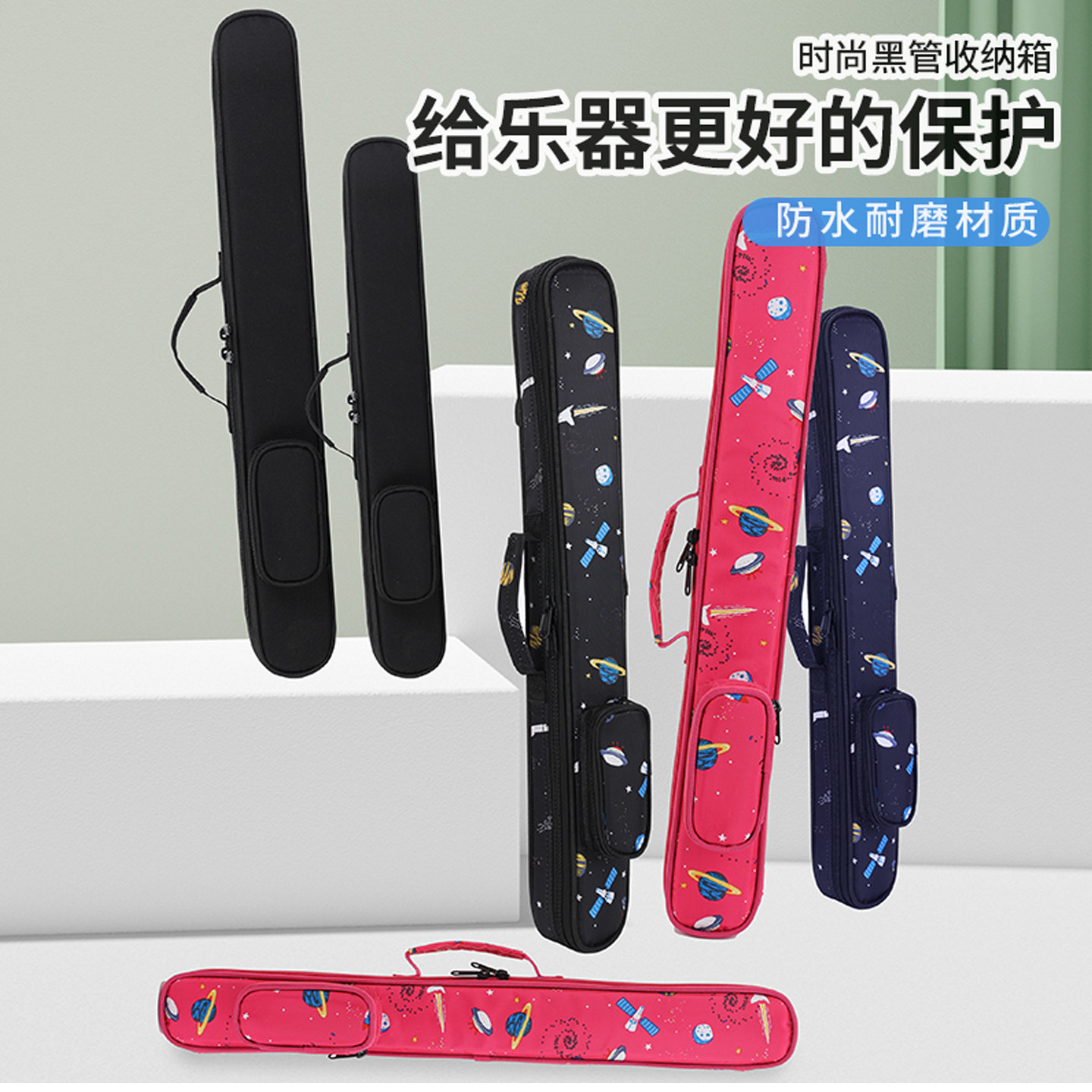 明佳笛子收纳包笛子包竹笛收纳包笛包笛子专用包学生加厚笛包套袋