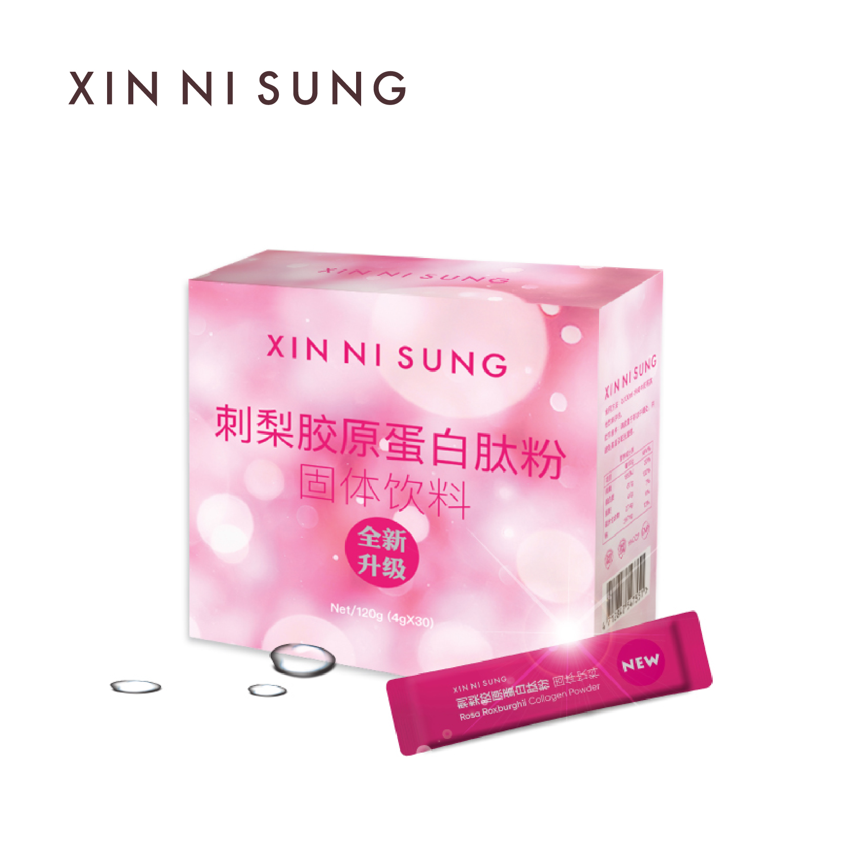 （1）XIN NI SUNG 刺梨膠原蛋白肽粉 30包/盒_姐姐姐夫的官方购物店_咖啡/麦片/冲饮-第3张图片-提都小院