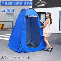 Dressing tent bathing with warm tents for changing clothes tents Outdoor mobile toilet WC dressing room