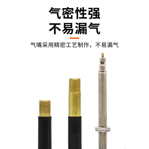 朝阳自行车内胎12/14/16/20/24/26X1.50/1.75寸1.95轮胎700山地车 - 图1