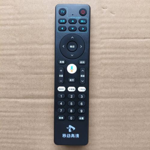 中国移动高清蓝牙语音遥控器M301H UUNT401H CM201-2 EC6110T/M - 图2