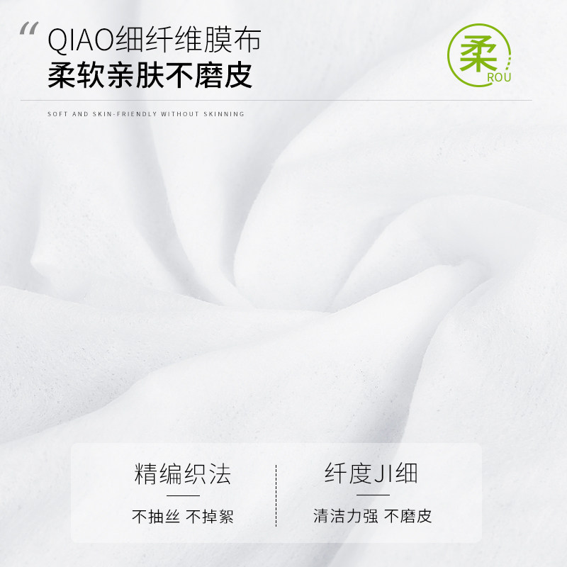 3包卸妆湿巾女深层清洁卸妆卸妆棉 健美创研韩莫若卸妆