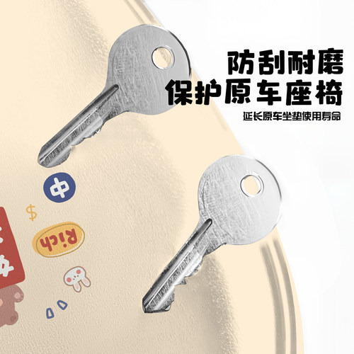 适用小刀奶茶电动自行车坐垫卡通可爱皮革防滑防水可自粘坐垫套 - 图3
