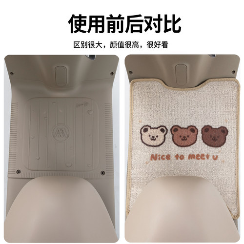 适用于九号N370C脚垫电动车电摩防水雪妮丝脚踏垫踏板垫改装配件 - 图2