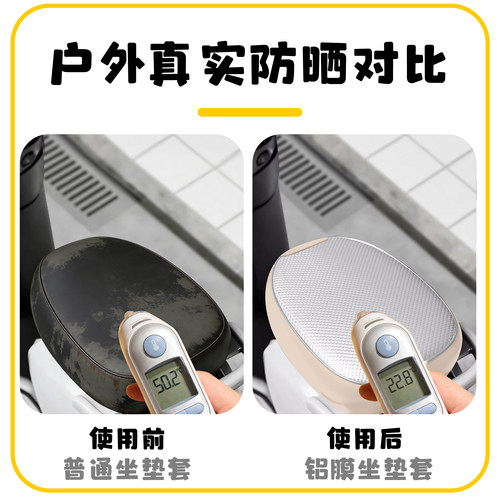 适用爱玛元宇宙spaceL坐垫防水防晒电动车座套四季通用加厚 - 图3