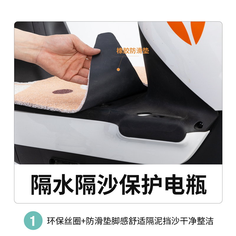 雅迪电动车冠能E80lite-D脚垫改装配件专用加厚脚踏垫e80lite脚垫
