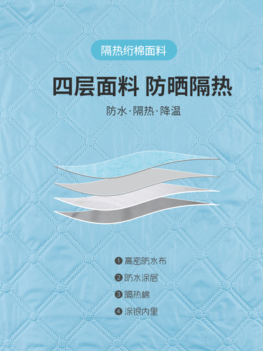 电动车挡风被夏季防晒坐垫摩托车电瓶车挡风罩防风遮阳罩夏天薄款