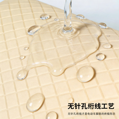 适用雅迪CL18三轮电动车雪妮丝脚垫航空软包皮革垫防水配件 - 图1