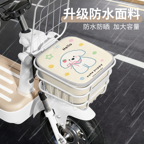 适用台铃布丁卡通电动车车筐防水车篮置物包电瓶车前车篮储物盒 - 图1