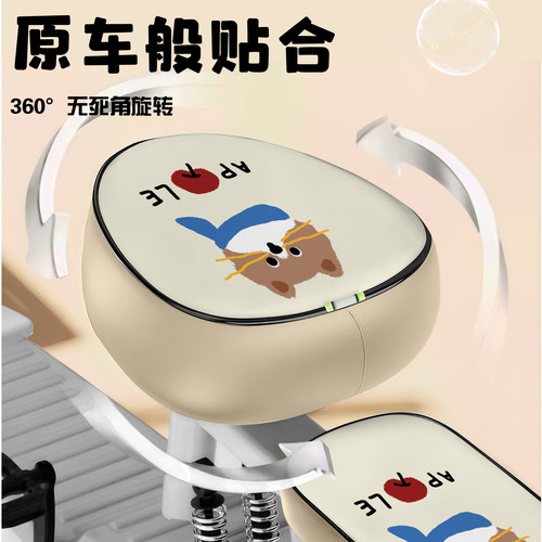 适用小刀奶茶电动自行车坐垫卡通可爱皮革防滑防水可自粘坐垫套 - 图2