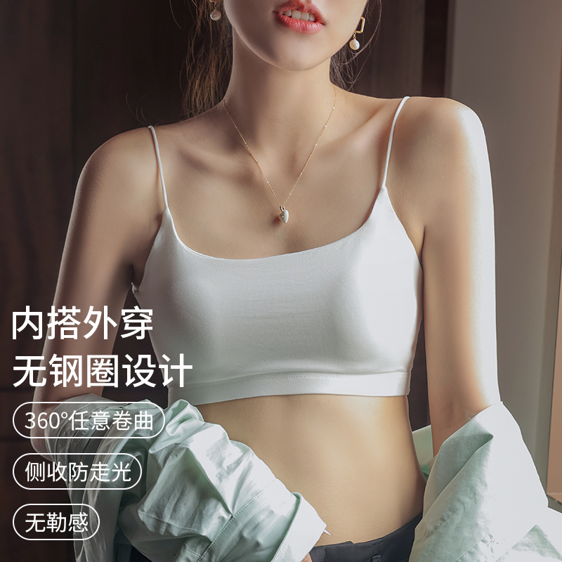 美背内衣女2024新款夏内搭带胸垫文胸一体背心细肩带白色吊带上衣