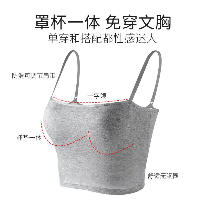 防走光内搭打底一体式美背夏小背心 知样内衣抹胸