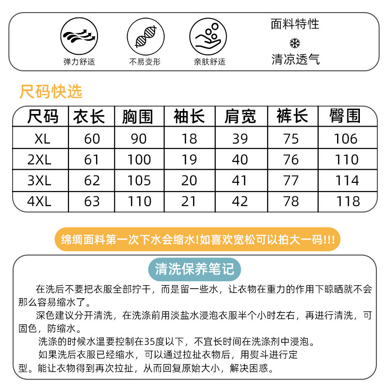  德俪歌中老年女装