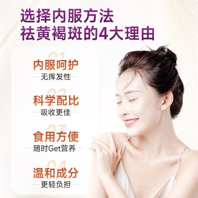 康恩贝葡萄籽维E软胶囊葡萄籽提取物祛黄褐斑ve女性保健营养VE,淘宝优惠券,粉丝福利购,淘宝优惠卷