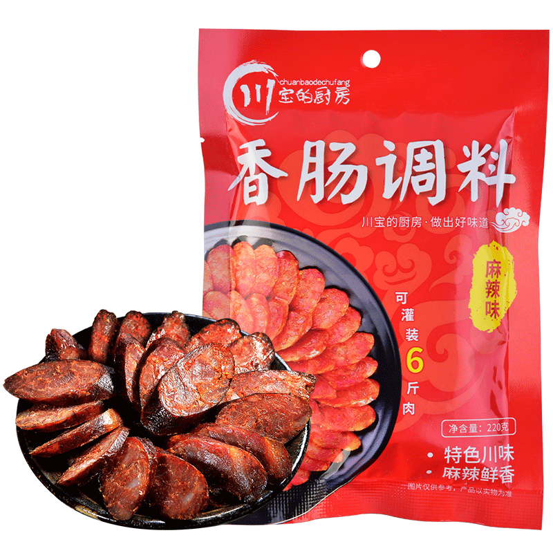 川宝的厨房四川麻辣香肠调料正宗五香广味腌肉腊肠调料灌肠料配方,淘宝优惠券,粉丝福利购,淘宝优惠卷