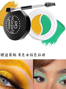 cos彩色双色眼线眉笔染眉膏白色红色蓝紫色巧克力二次元漫展彩妆