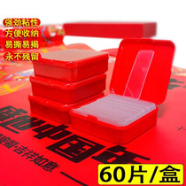 Transparent No-scar sticker with couplets double sided adhesive double sided adhesive with powerful adhesive no-mark convenient sticker