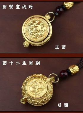 纯黄铜聚宝盆招财进宝挂件十二生肖钥匙扣挂件可转动礼物摆件