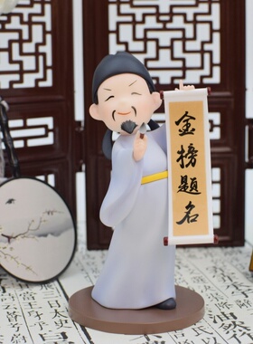 原创设计大唐赐福摆件手办李白城墙小兵金榜题名长安国风旅游国潮