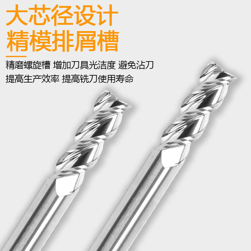 3刃58度铝用铣刀钨钢合金立铣刀铣铝合金专用高光加长CNC数控刀具 - 图2