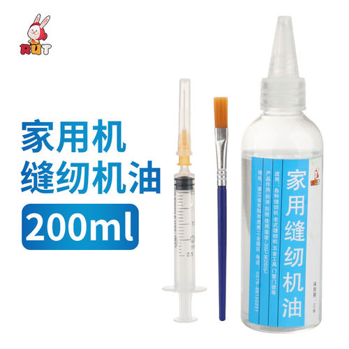 缝纫机油 家用小瓶衣车油平车油 润滑油缝纫机机油针车油防锈油 - 图0