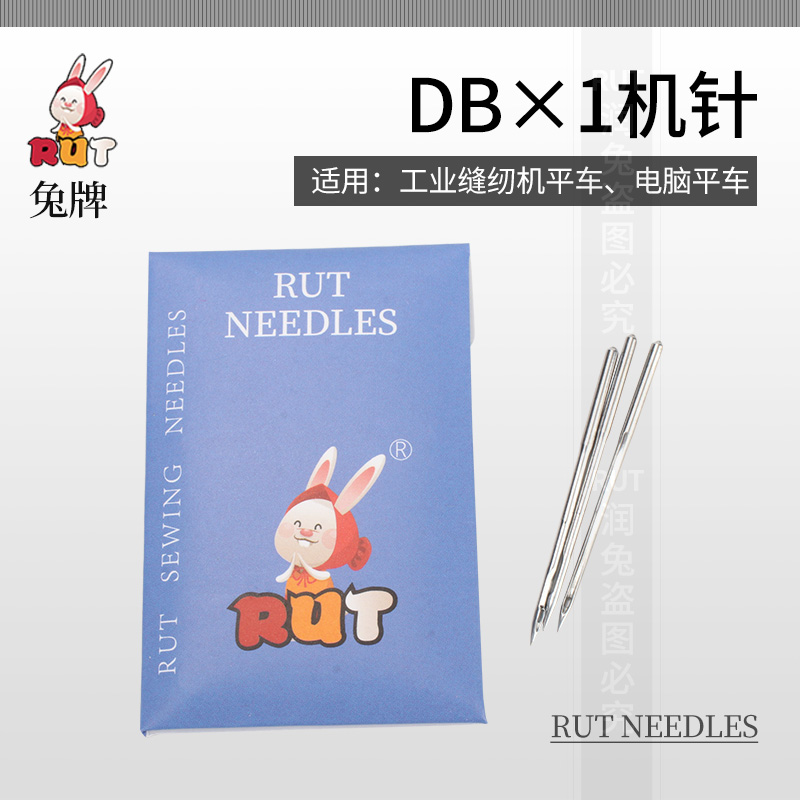 飞虎DB×1平车针缝纫机针RUT兔电脑平缝机针羽绒服防绒热金针 - 图2