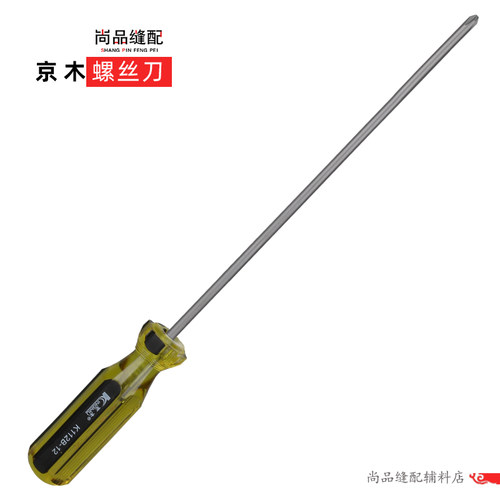 DAYU高级螺丝刀  T112系列 一字十字开刀 带磁性 缝纫机机修工具 - 图2