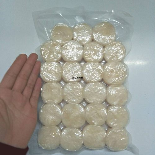 冷冻带子贝柱超大瑶柱速冻合成扇元贝大贝丁带子肉海鲜 500g/20个-图3