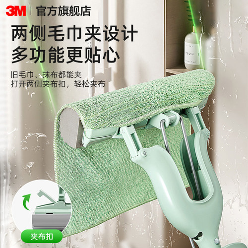 3M思高胶棉拖把2025新款海绵拖把家用一拖净免手洗拖地神器W3plus - 图1