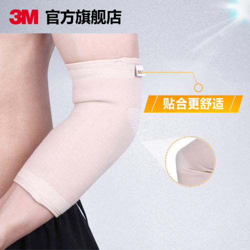 3M护多乐护具经典系列舒适型中老年人男女士关节保健超薄保暖 - 图3