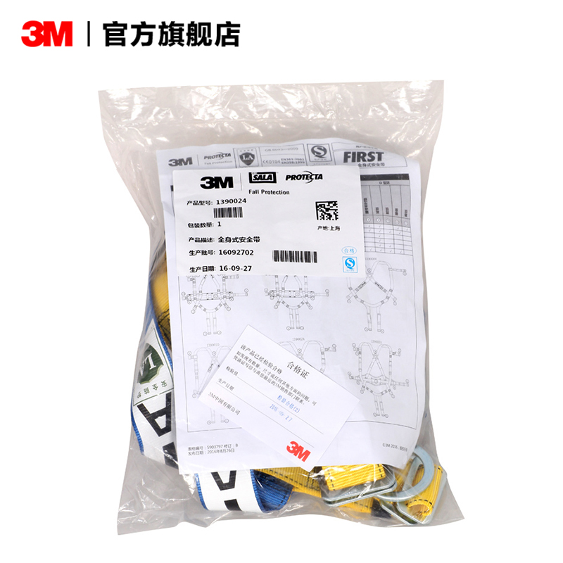 3M 保泰特高空作业安全带空调安装户外施工保险带安全设备PSD - 图3