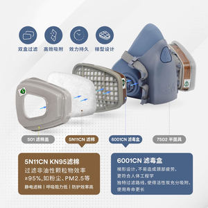 3M防毒面具7502硅胶喷漆专用防甲醛苯异味化工气体打农药防护面罩
