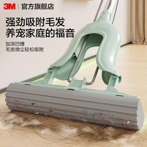 3M思高胶棉拖把2025新款海绵拖把家用一拖净免手洗拖地神器W3plus - 图0