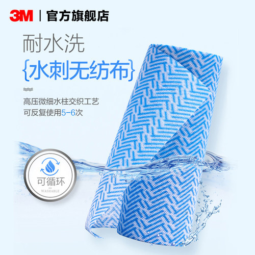 3M思高一次性抹布厨房抹布洗碗擦碗布懒人抹布干湿两用不易沾油 - 图1