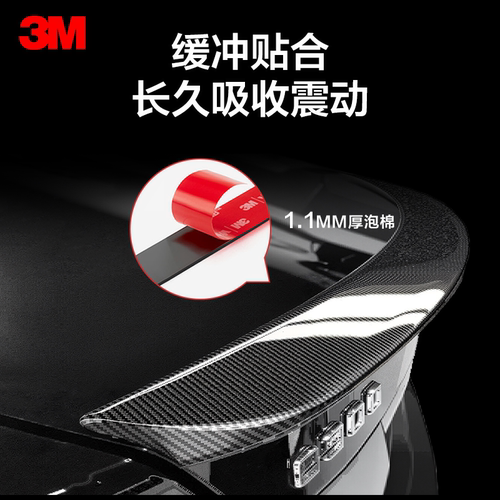 3M强力双面胶VHB粘墙胶带胶片摆件粘贴高粘度防水etc车用强粘背胶-图1