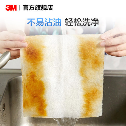 3M思高一次性抹布厨房抹布洗碗擦碗布懒人抹布干湿两用不易沾油 - 图3