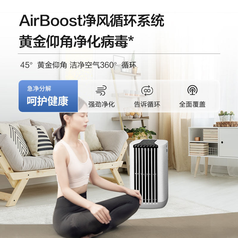 3m空气家用除病毒异味除尘除甲醛 3M空气净化器