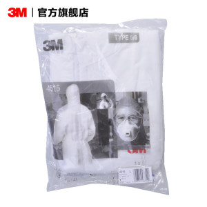 3M防护服连体带帽防化服防尘服全身防颗粒物防静电白色款耐用4515