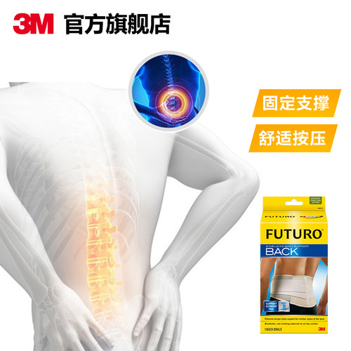 3M护多乐护具经典系列舒适型中老年人男女士关节保健超薄保暖 - 图1