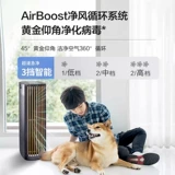 3M Очистка воздуха Вирус с удалением домохозяйства -вирусный вирусный дым. Запах разгрузки.