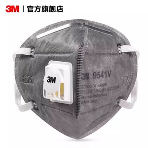 3M活性炭口罩装修防沙尘雾霾面罩防粉尘防有机蒸气异味带阀9541V