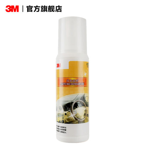 3M表板蜡专用镀膜上光保养蜡仪表盘台腊汽车塑料件翻新还原剂黑色 - 图2