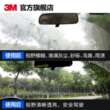 3M Стеклянная вода биода вода армирующая вода Соскабливание