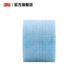 Силиконовая дышащая мягкая лента для матери и ребенка