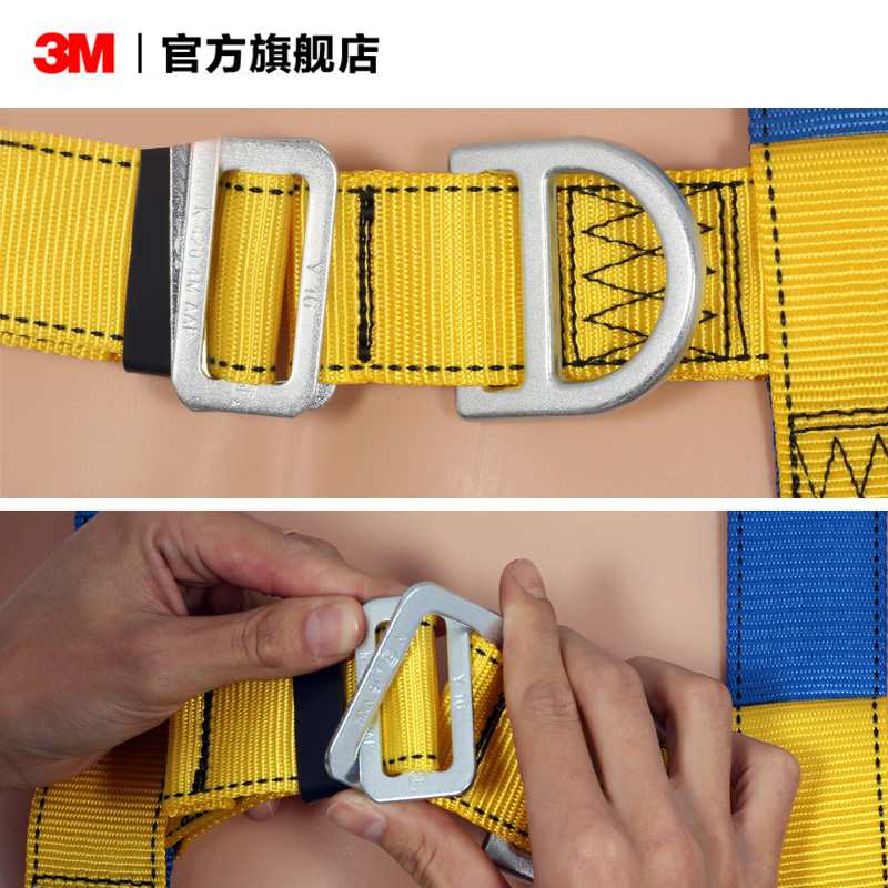 3M 保泰特高空作业安全带空调安装户外施工保险带安全设备PSD - 图2