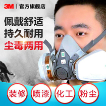 3M Gas Mask Spray Paint Dust Filter Cartridge Chemicals Mask Organic Gas Protective Industrial Filter Cotton Mask PSD