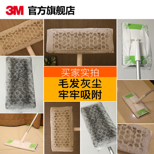 3M思高平板拖把静电除尘拖把免手洗家用一拖净懒人拖地神器洗脸巾 - 图1