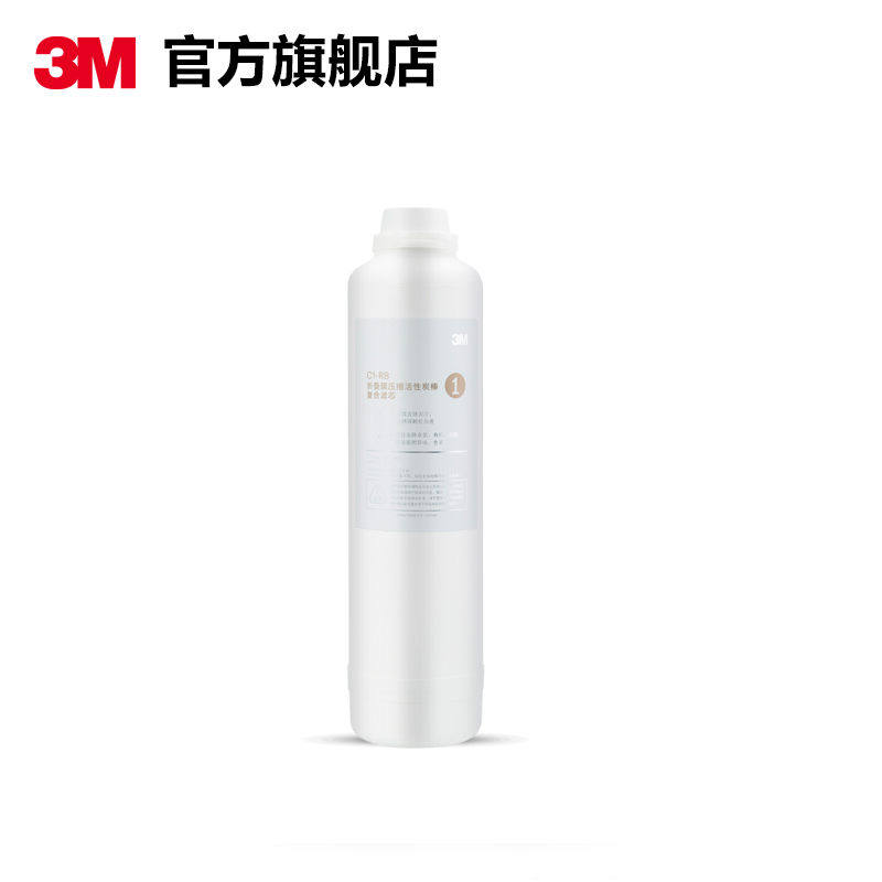 3m前置精滤芯纯水机r8-39g套组 3M净水器